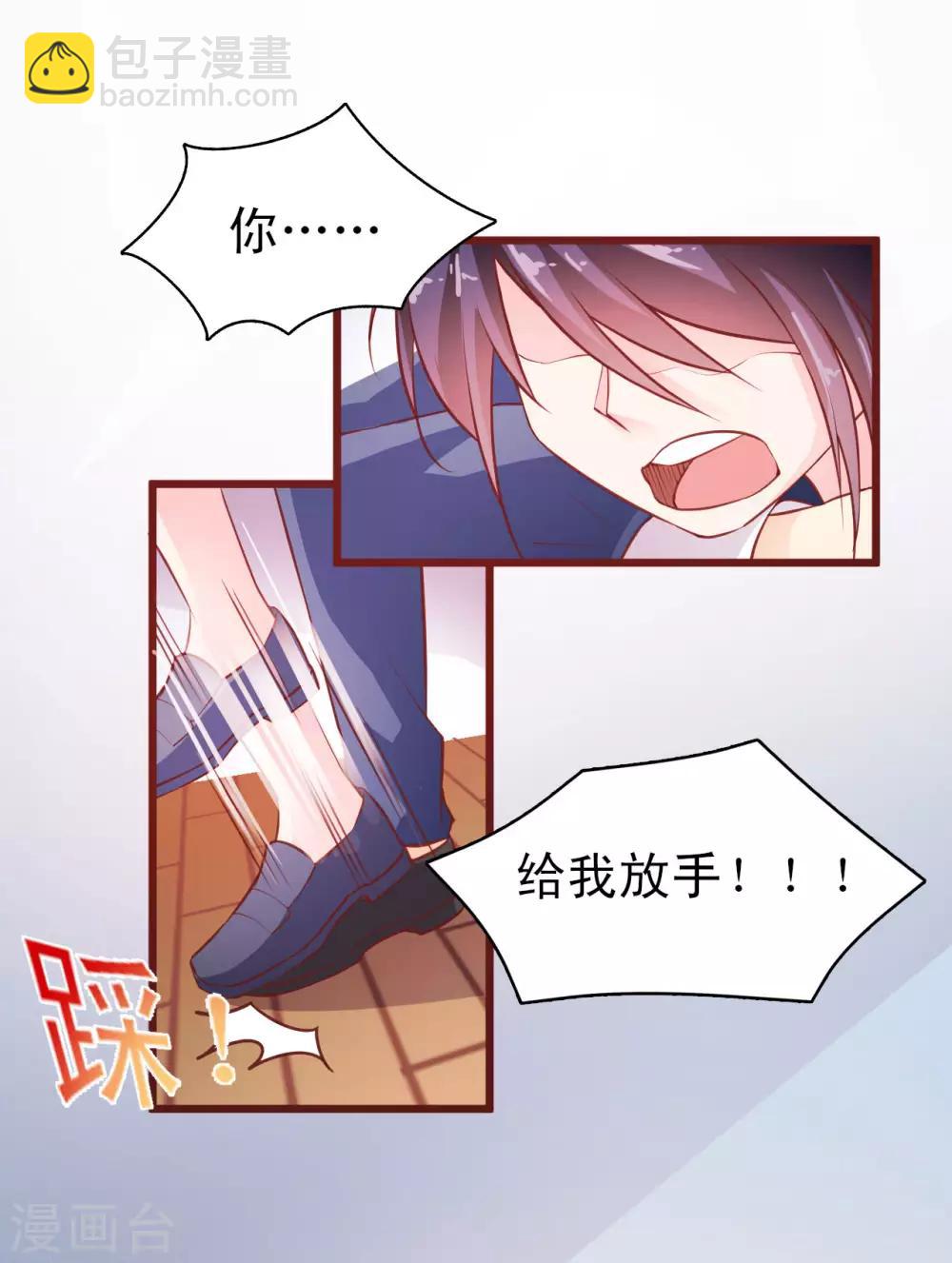 第5话 来干一架-第6话
