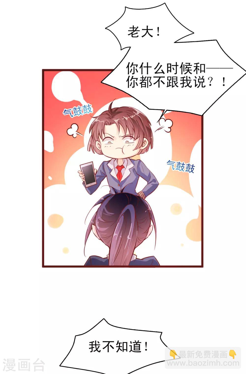 第5话 来干一架-第6话
