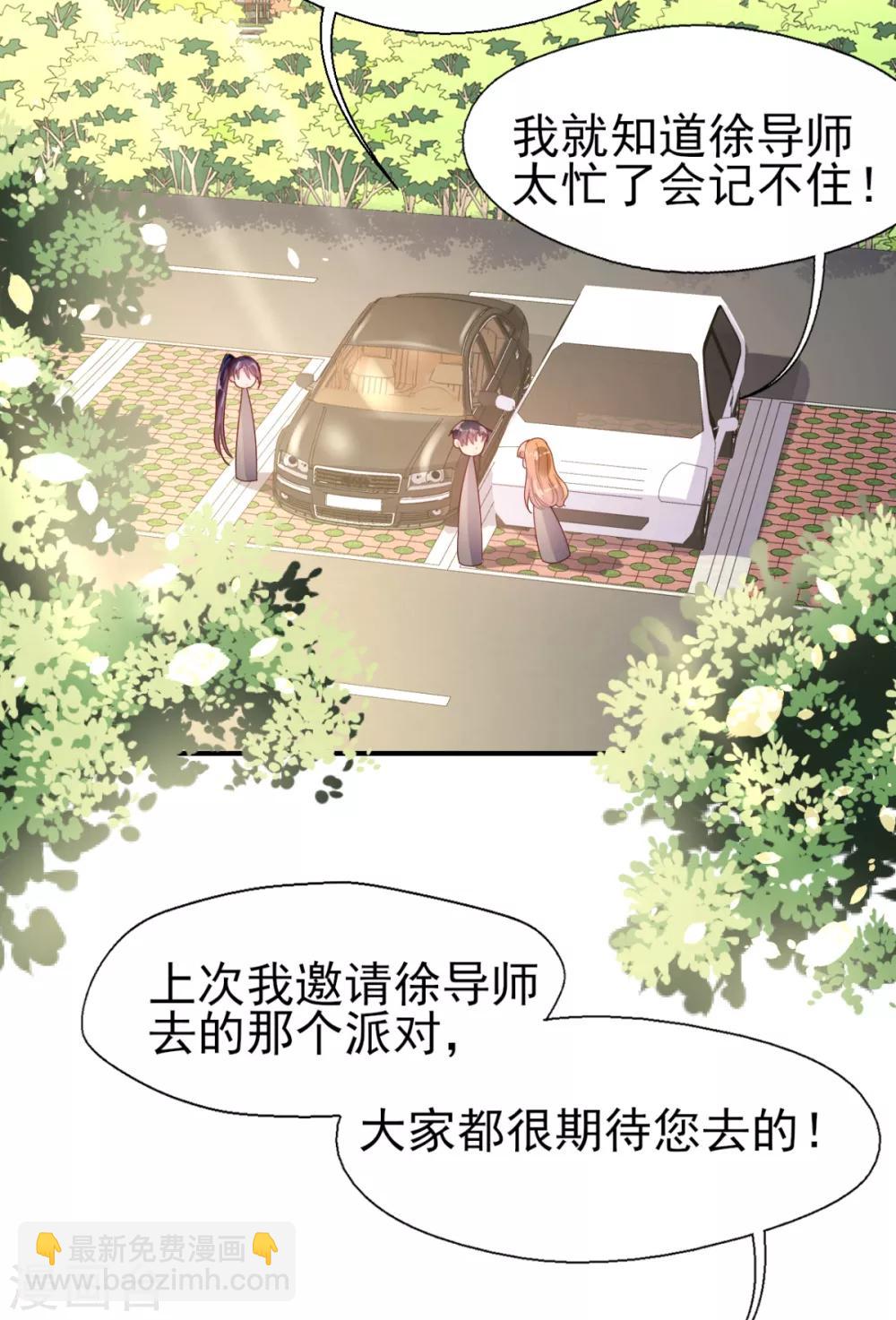 第54话 夫人喂喂我-第56话