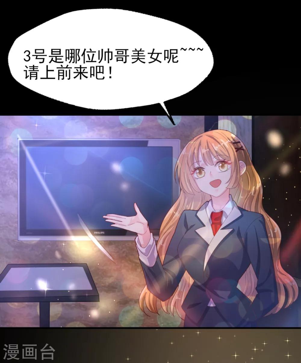 第56话 国王游戏2-第58话