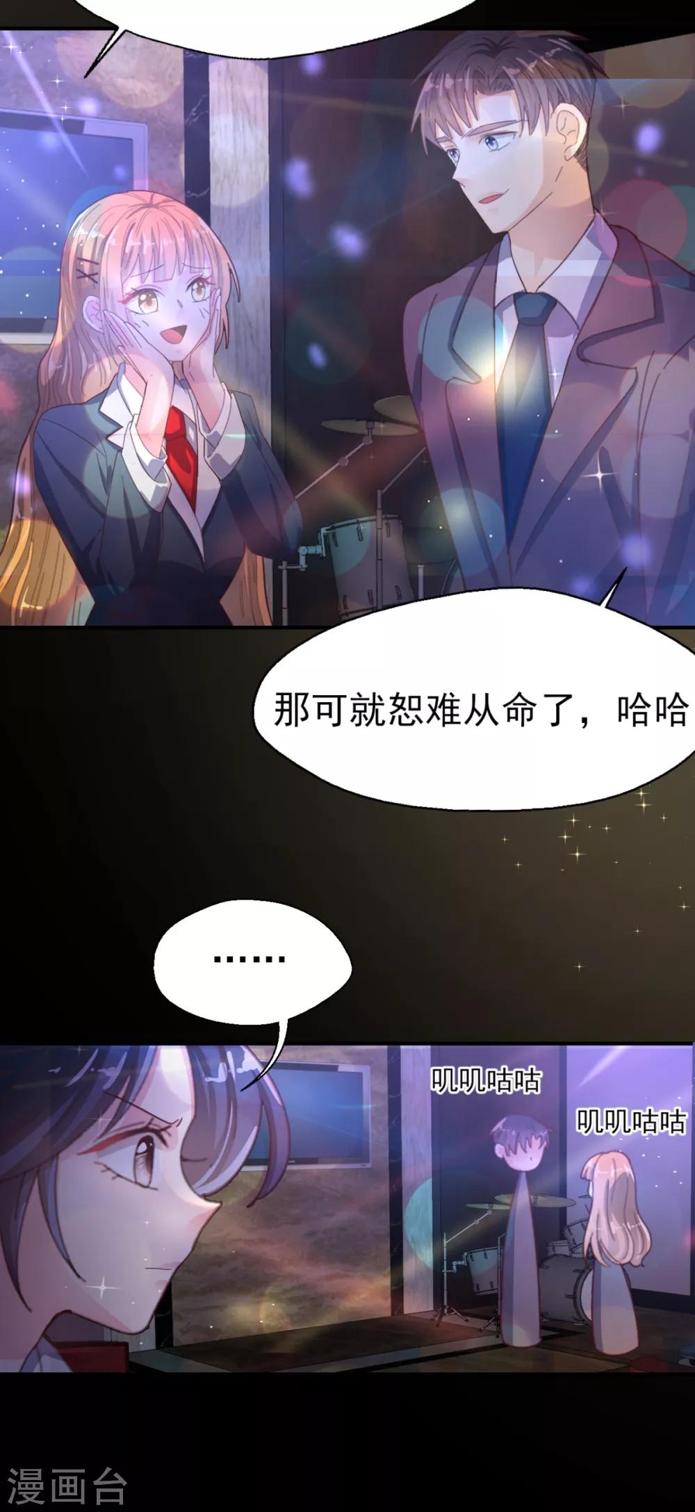 第56话 国王游戏2-第58话