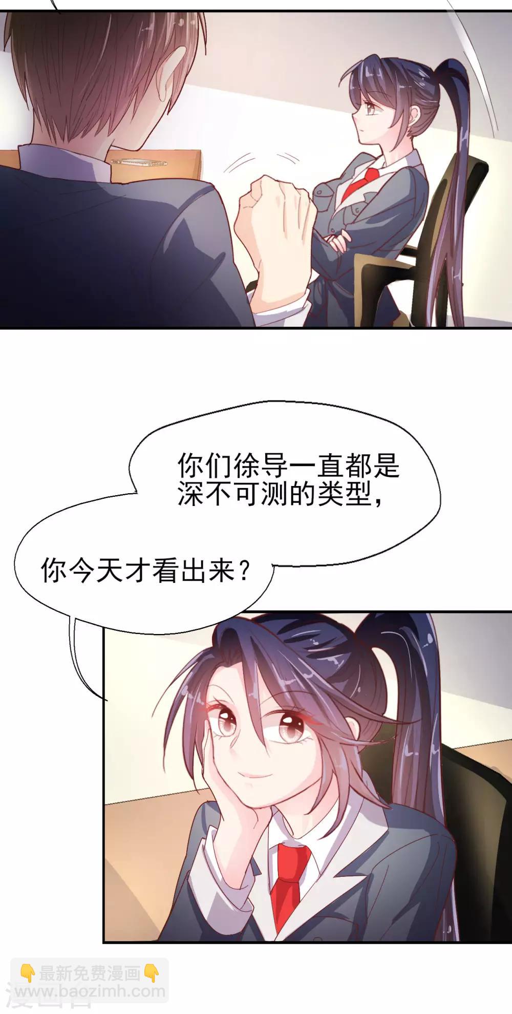 第60话 包容才是第一步-第62话