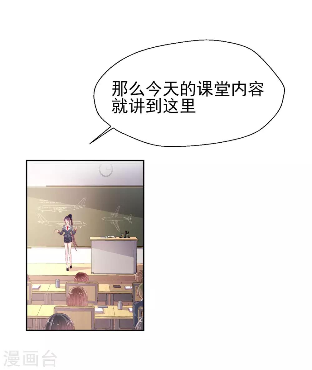 第60话 包容才是第一步-第62话