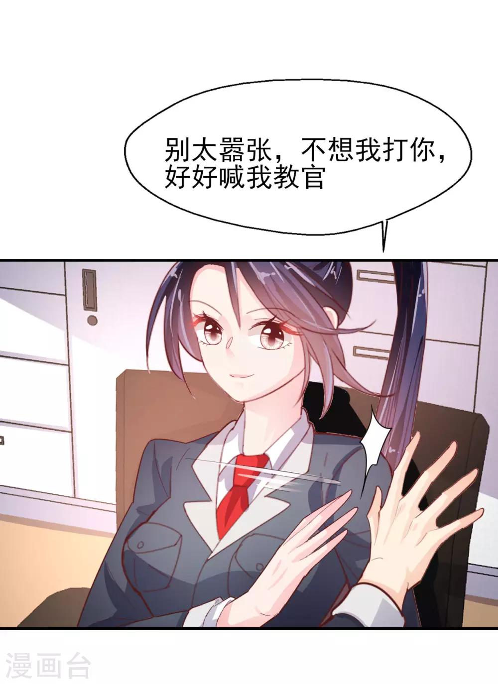 第60话 包容才是第一步-第62话