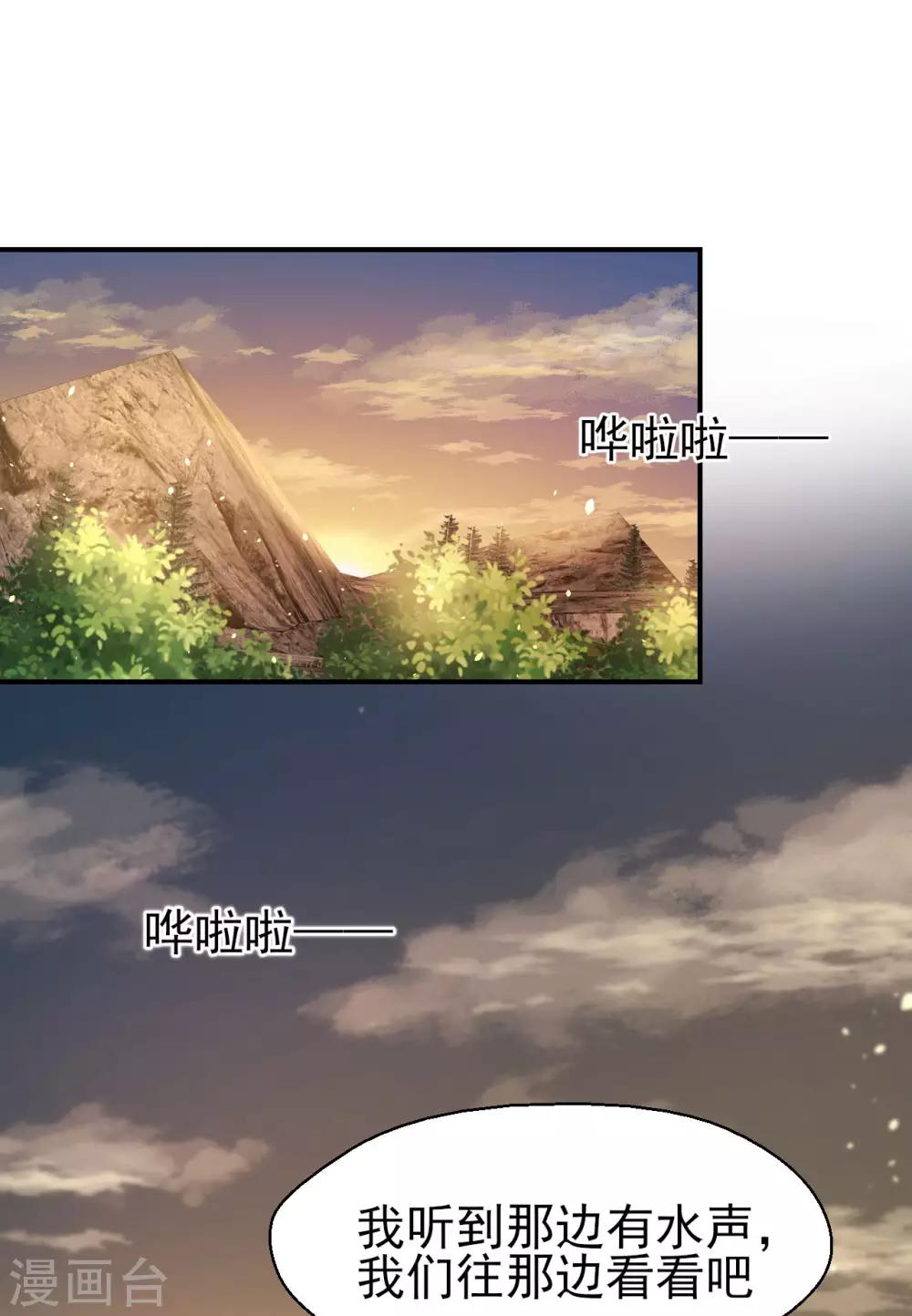 第62话 野外生存训练2-第64话