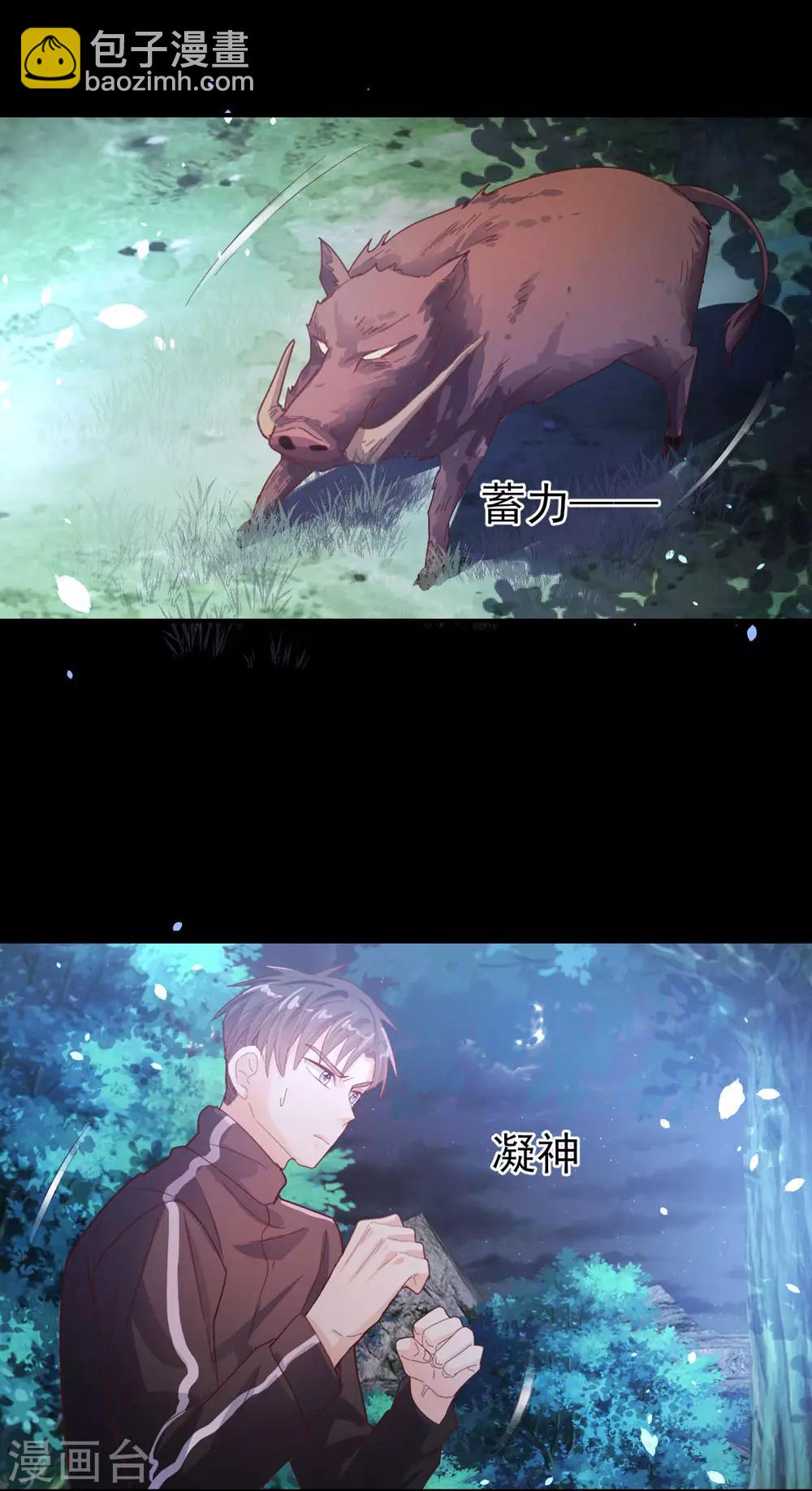 第65话 猪突猛进-第68话