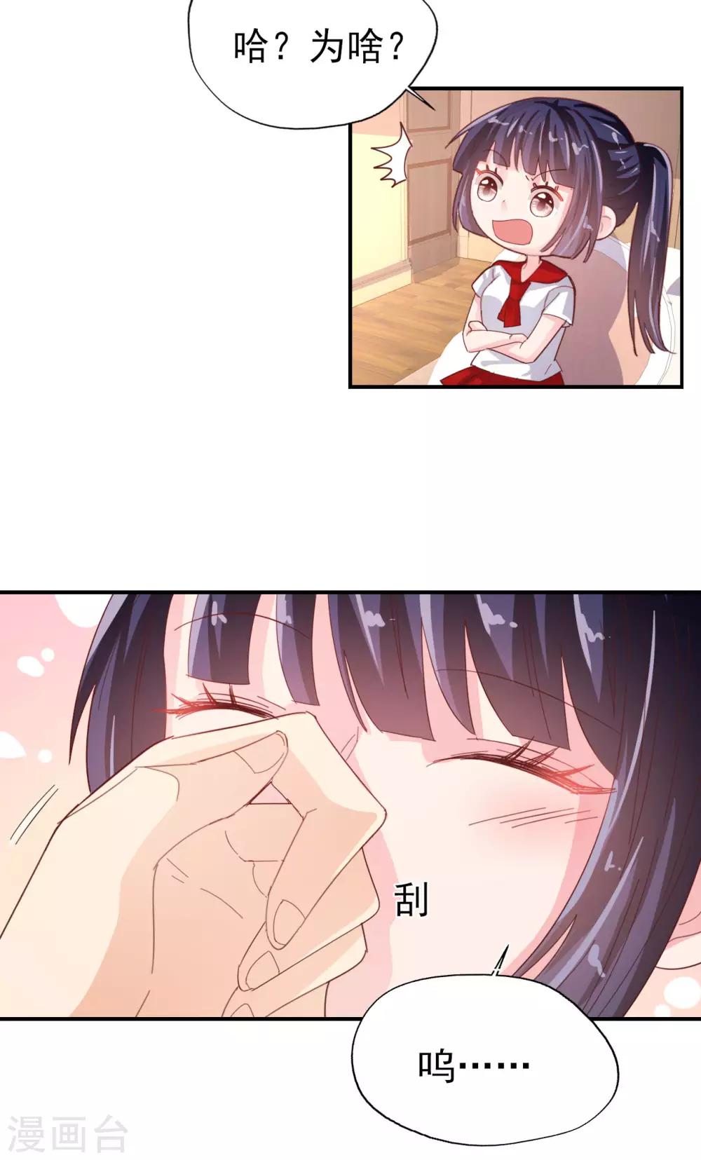 第71话 离家出走-第74话