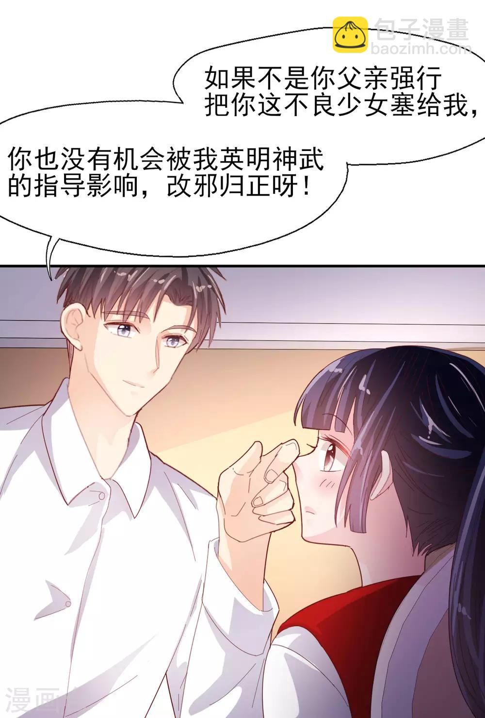 第71话 离家出走-第74话