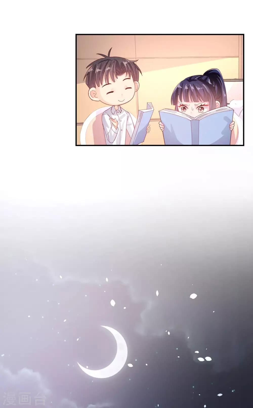 第71话 离家出走-第74话