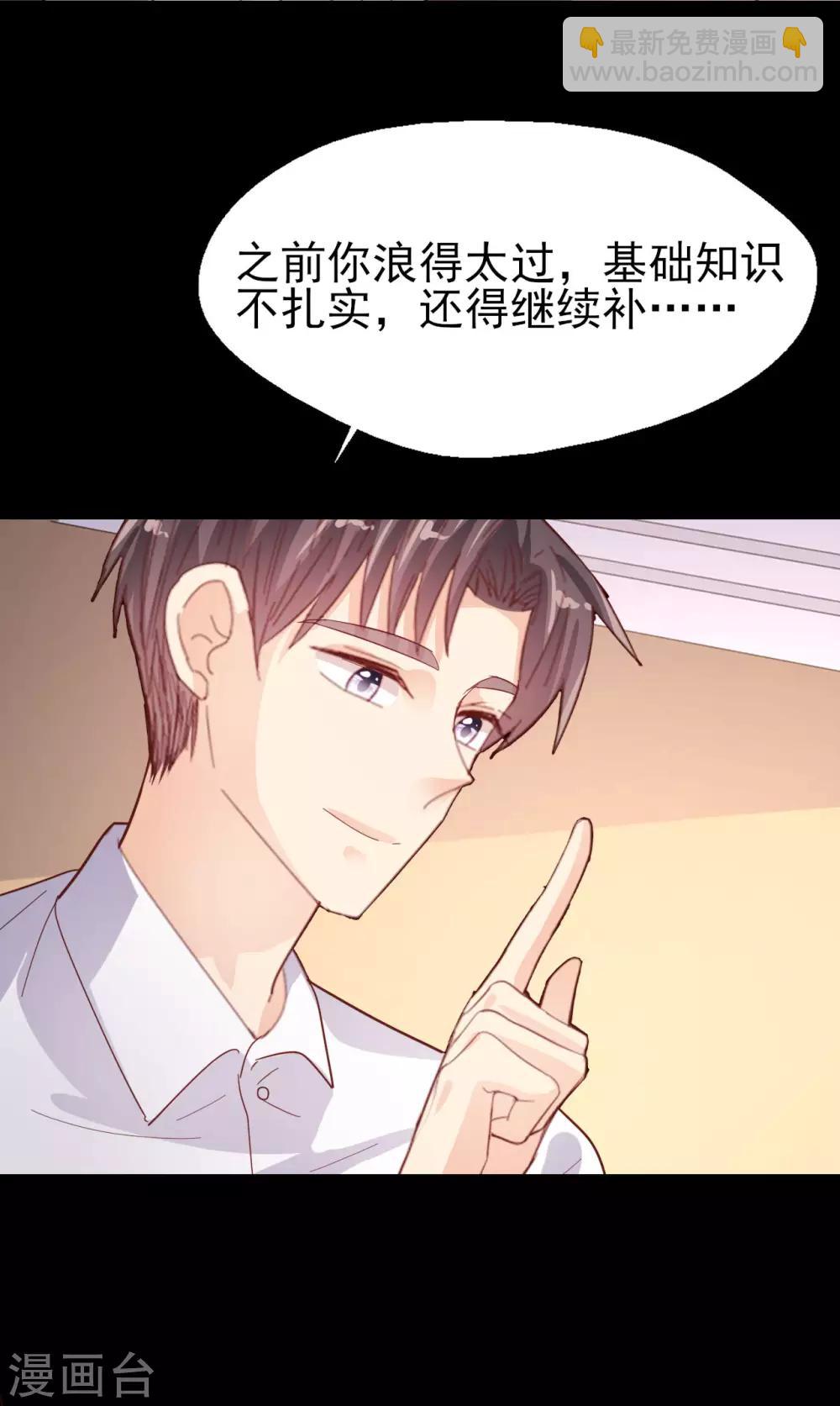 第71话 离家出走-第74话