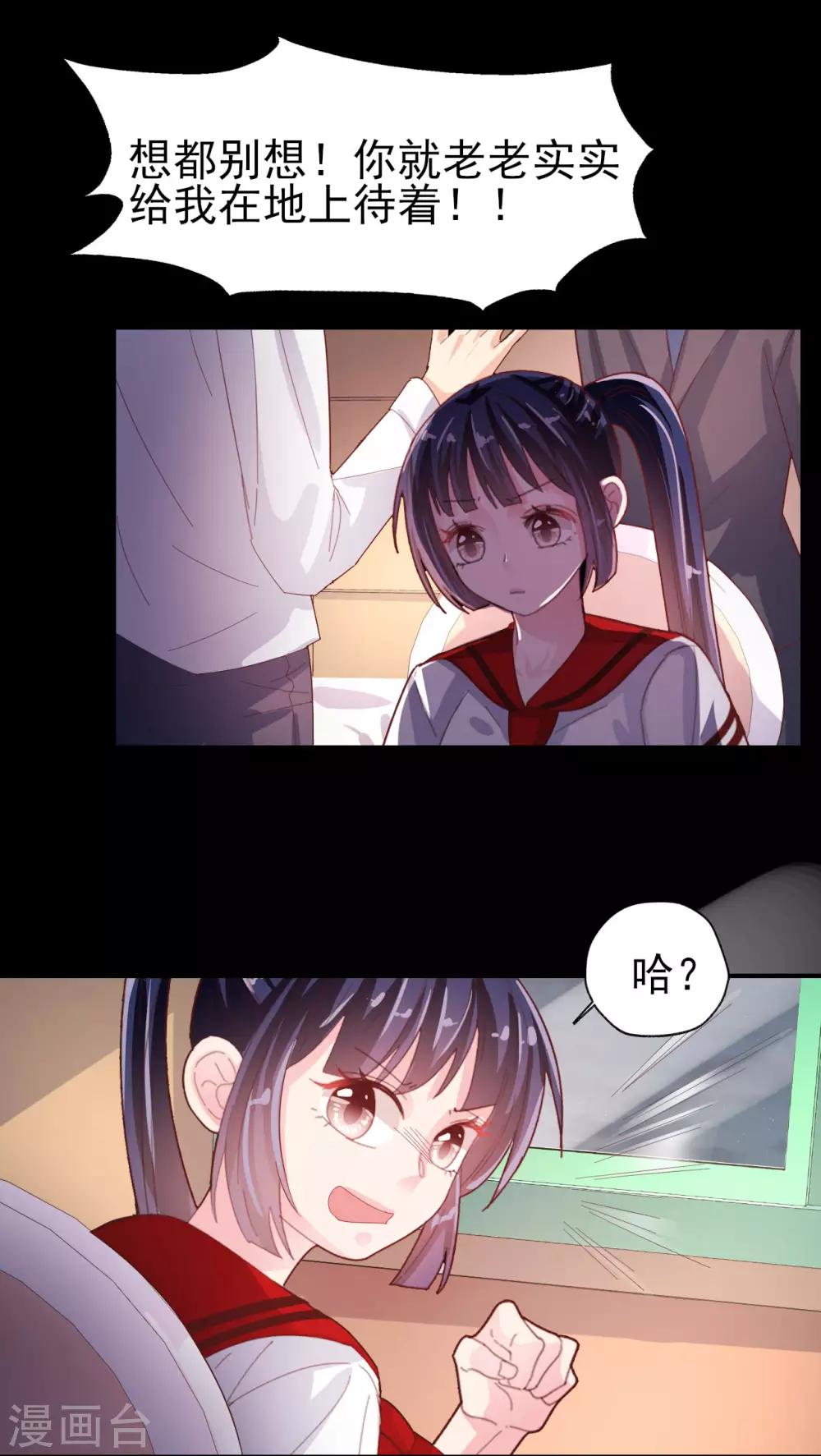 第71话 离家出走-第74话