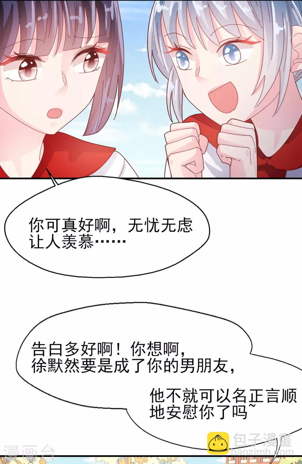 第74话 父亲的秘密-第78话
