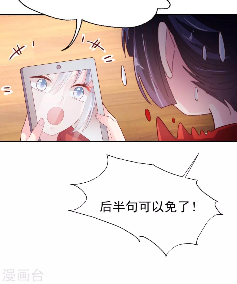 第76话 考试过线-第80话