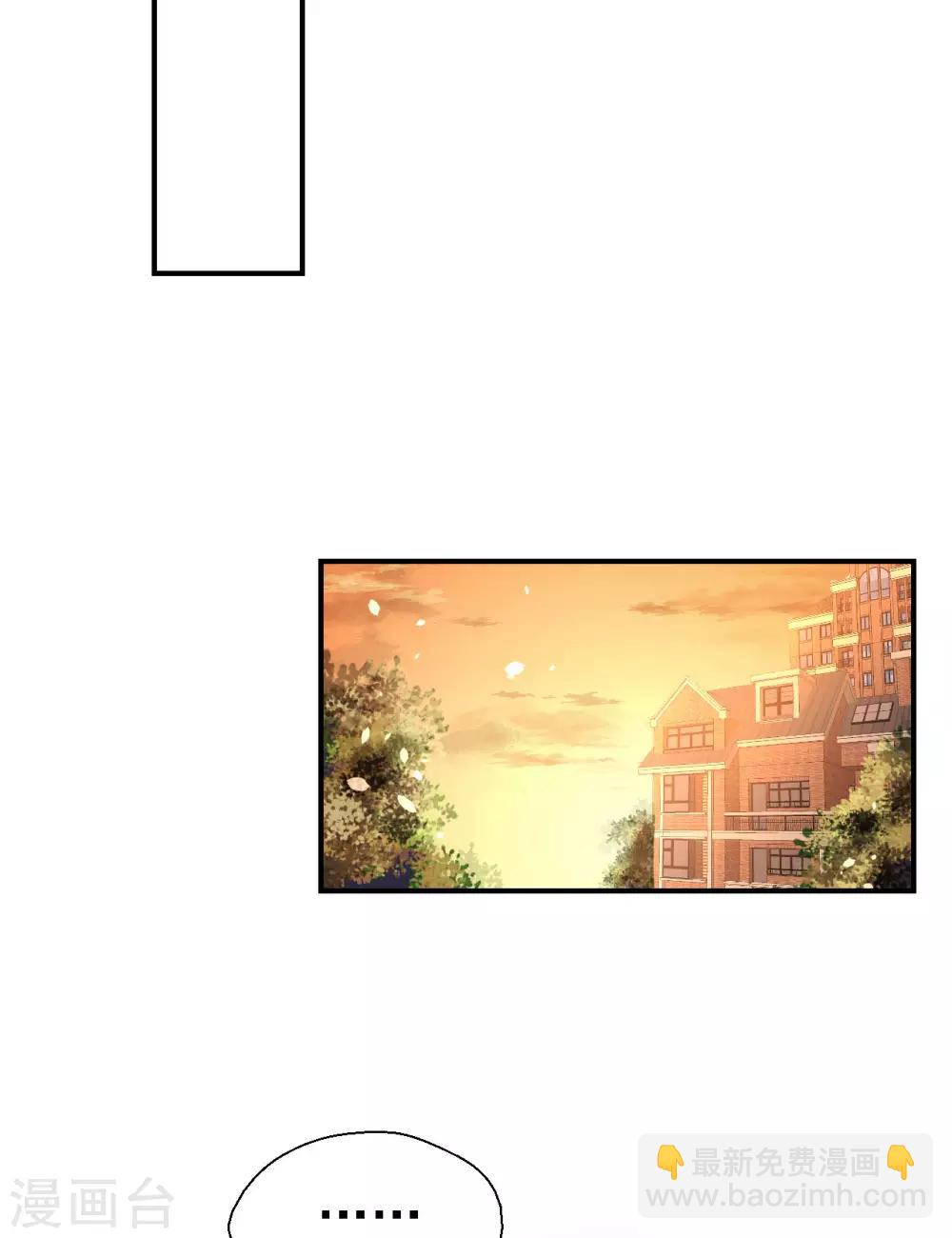 第76话 考试过线-第80话