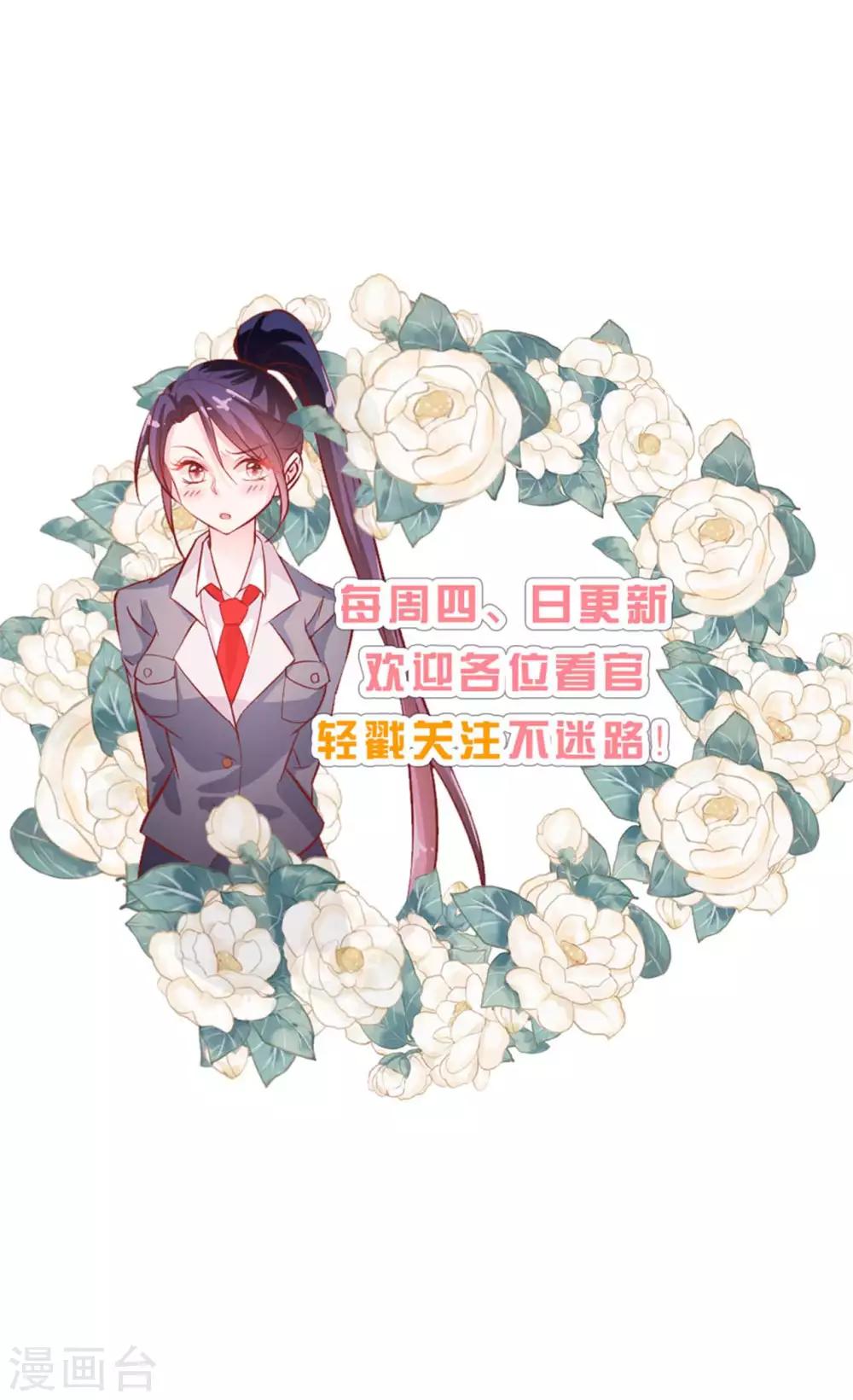 第78话 一切安好-第82话