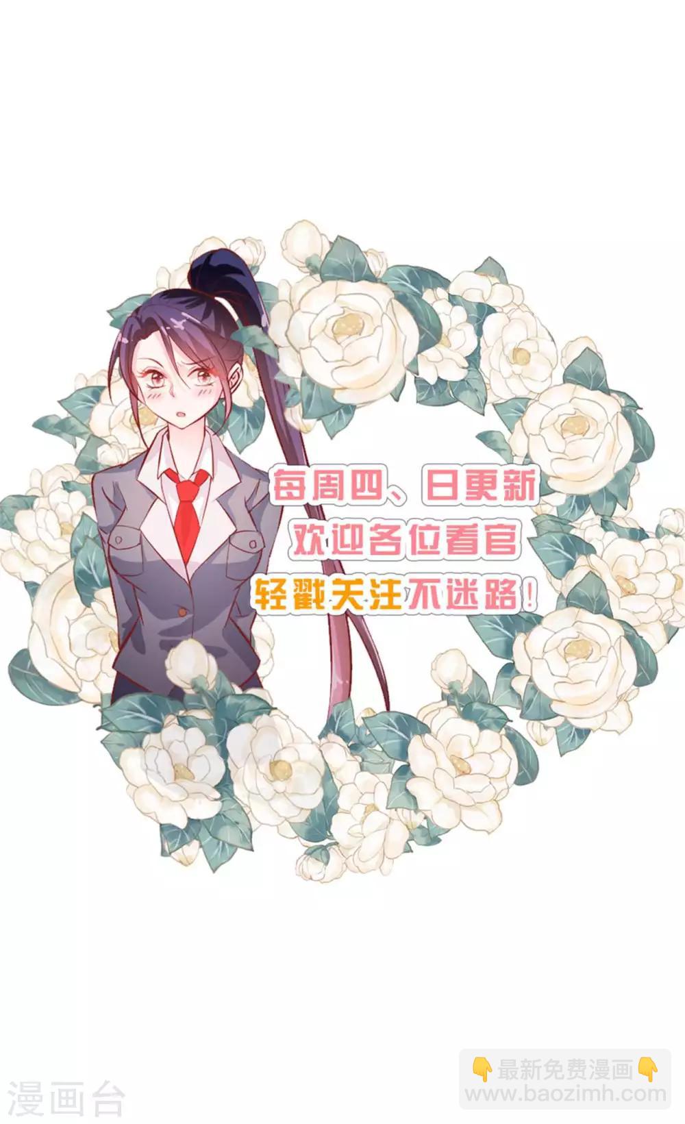 第80话 每一天我爱你-第84话