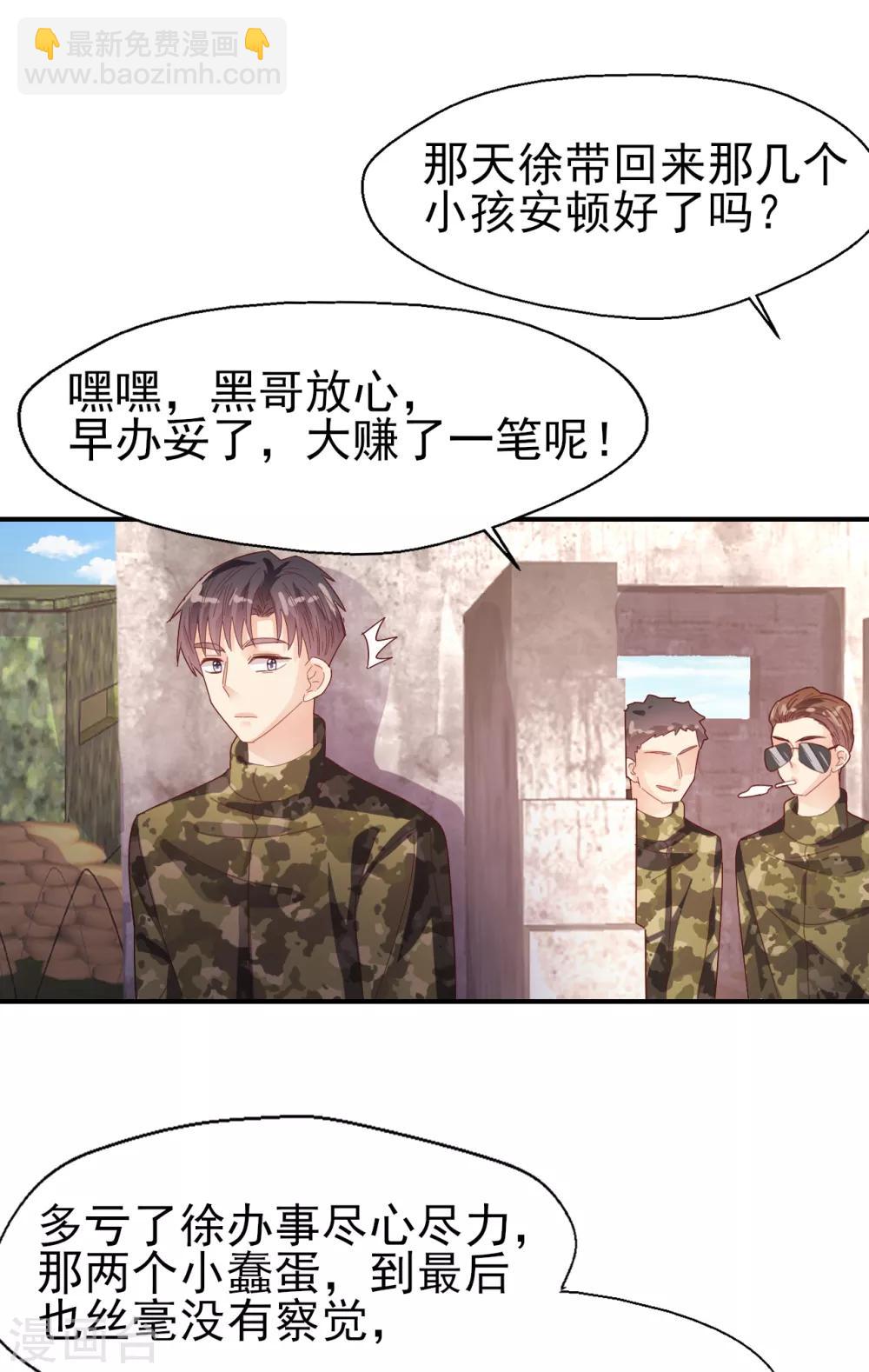 第84话 我的救赎-第88话