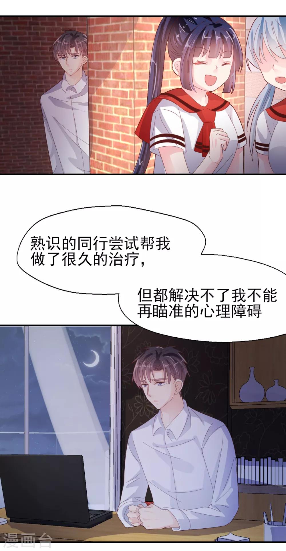 第84话 我的救赎-第88话
