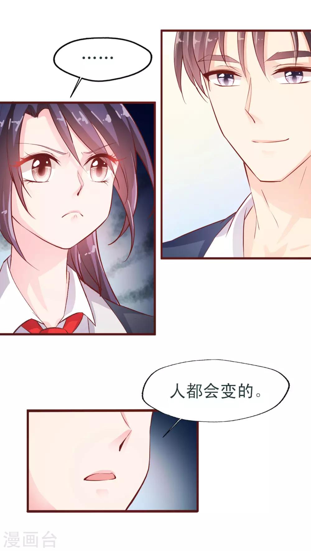 第9话 你为什么消失-第10话