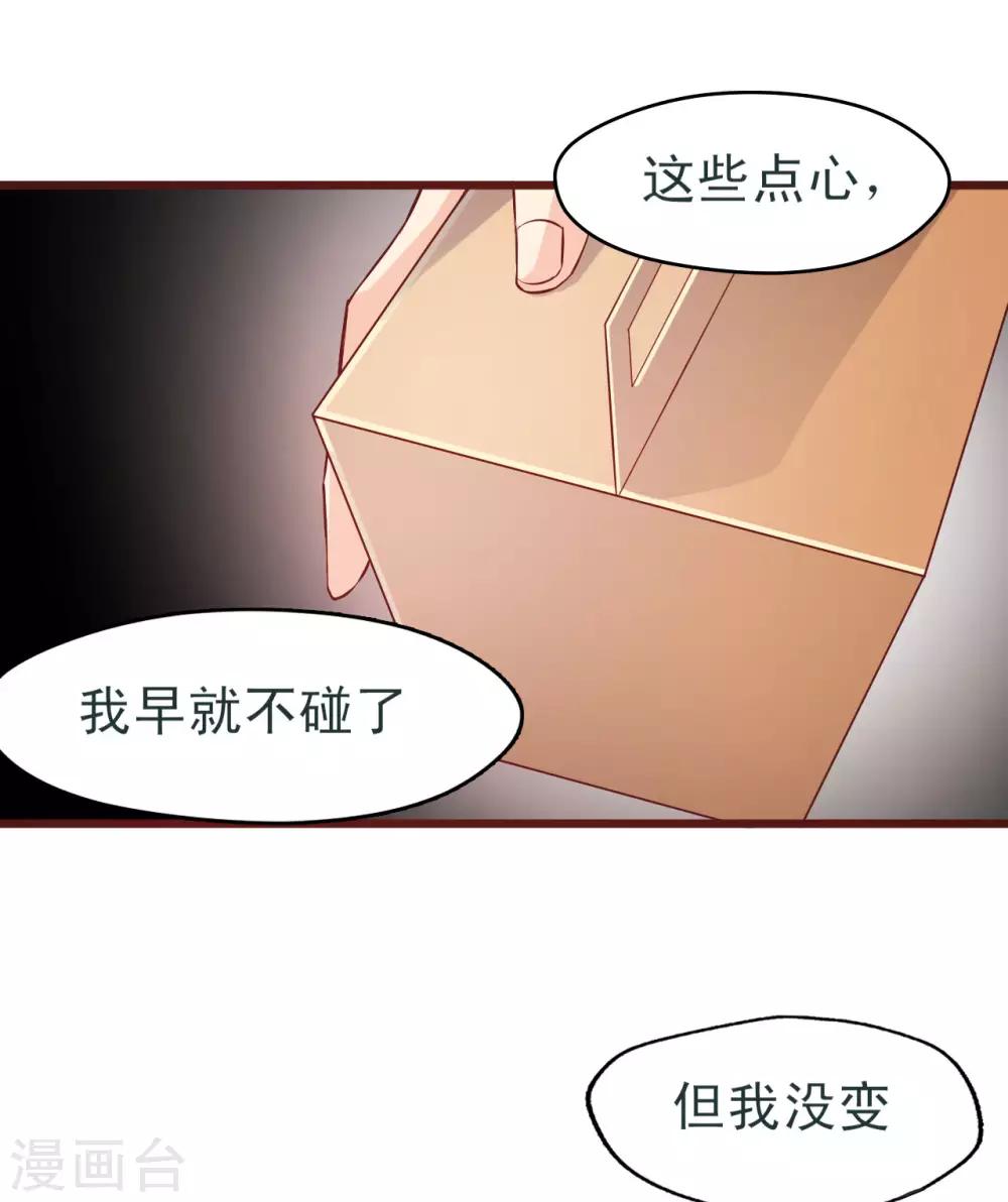 第9话 你为什么消失-第10话