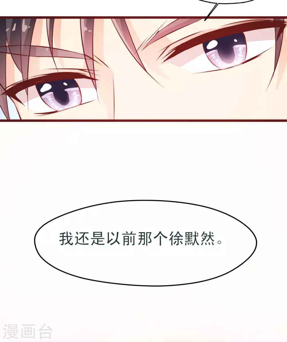 第9话 你为什么消失-第10话