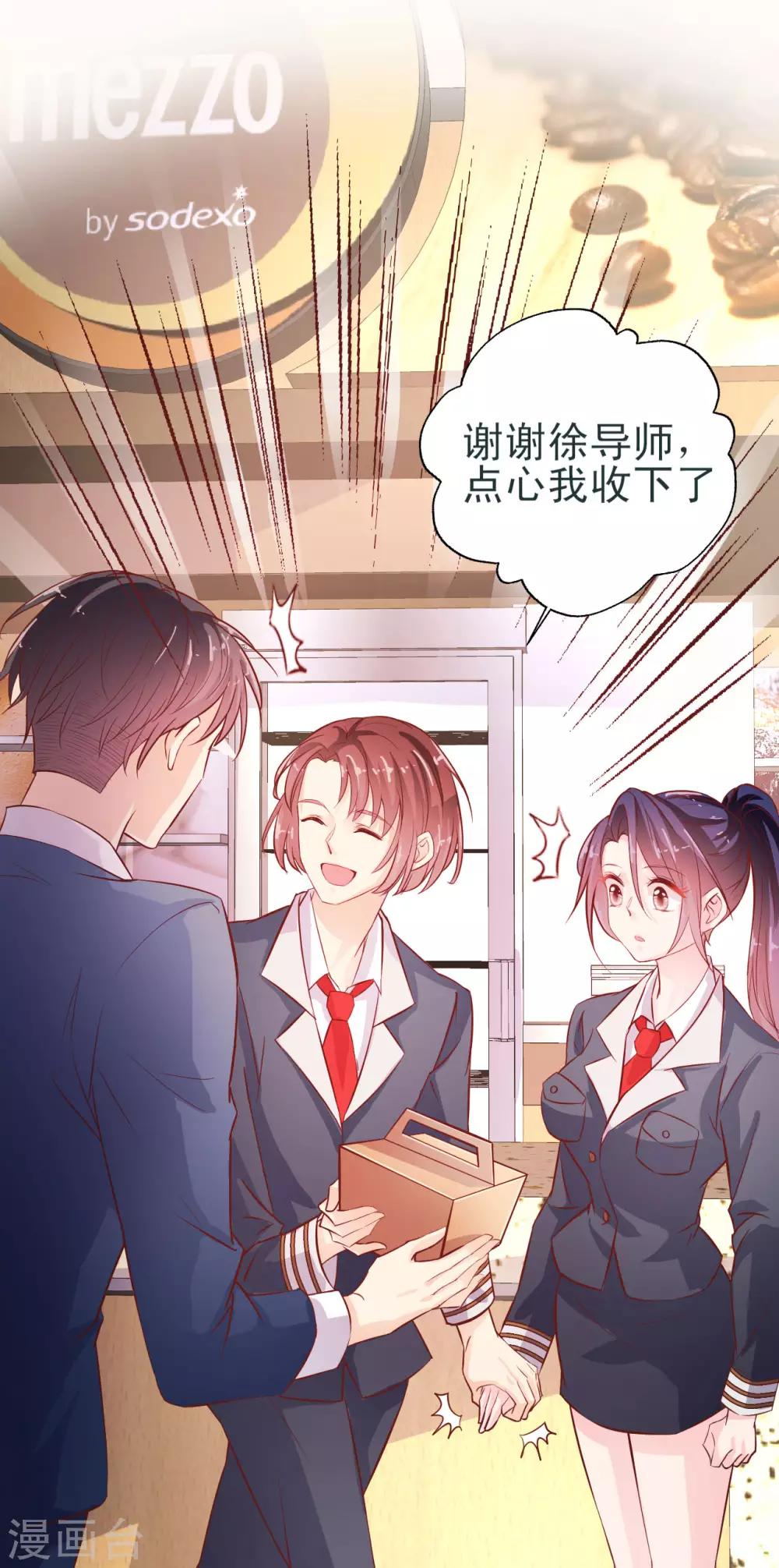 第9话 你为什么消失-第10话