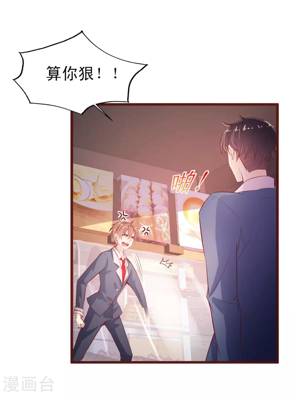 第9话 你为什么消失-第10话