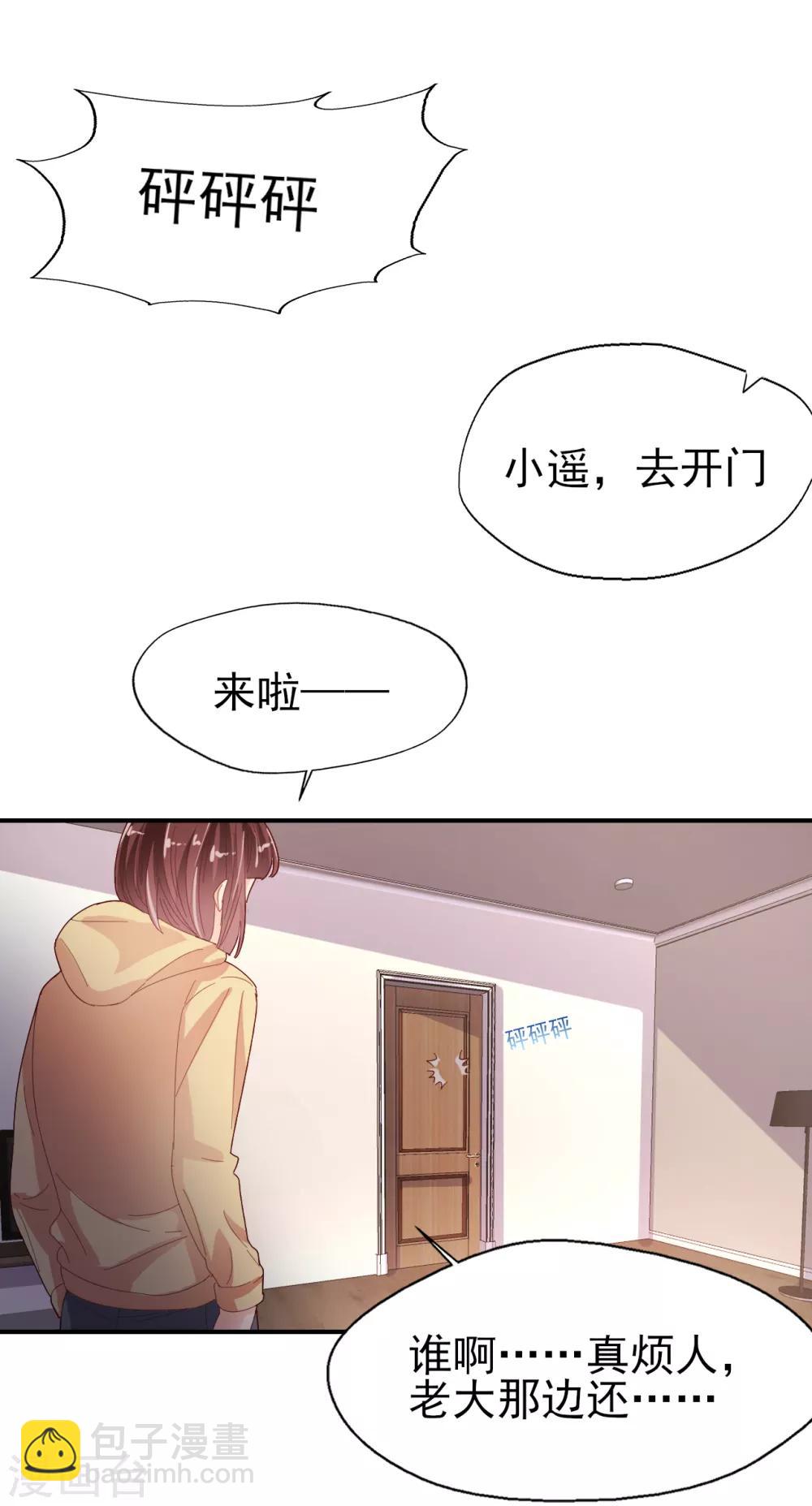 第88话 拿手好戏-第92话