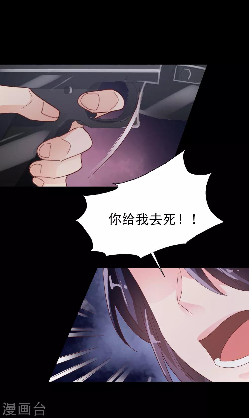 第90话 最后争夺-第94话