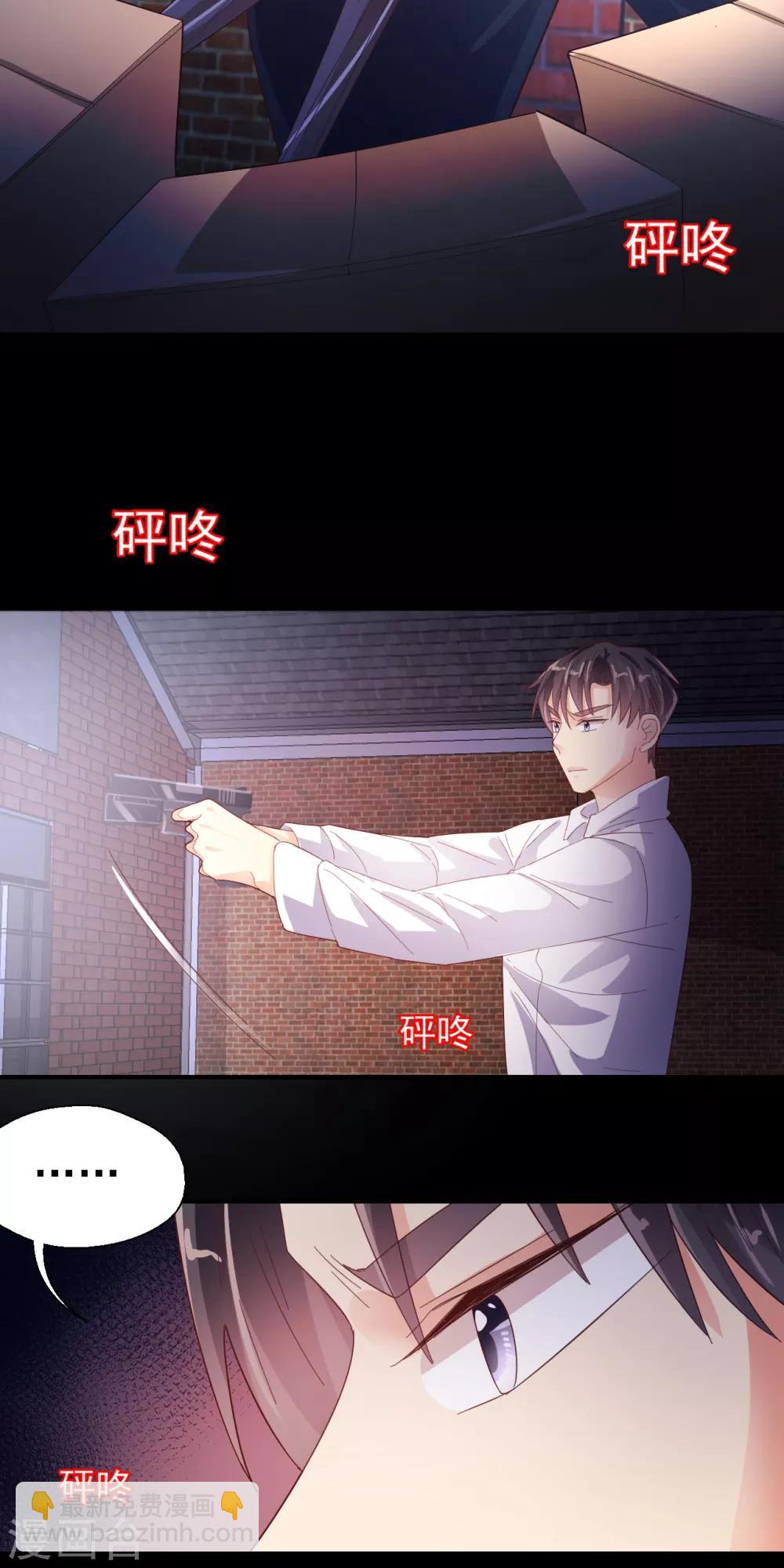 第90话 最后争夺-第94话