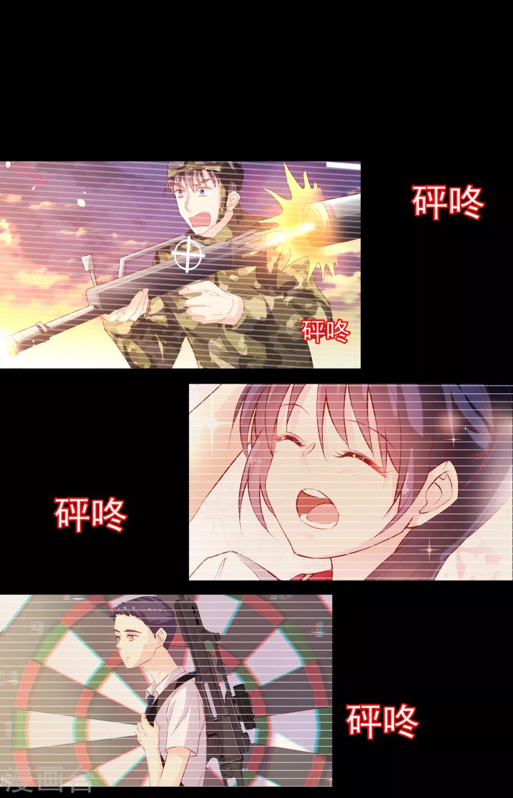 第90话 最后争夺-第94话
