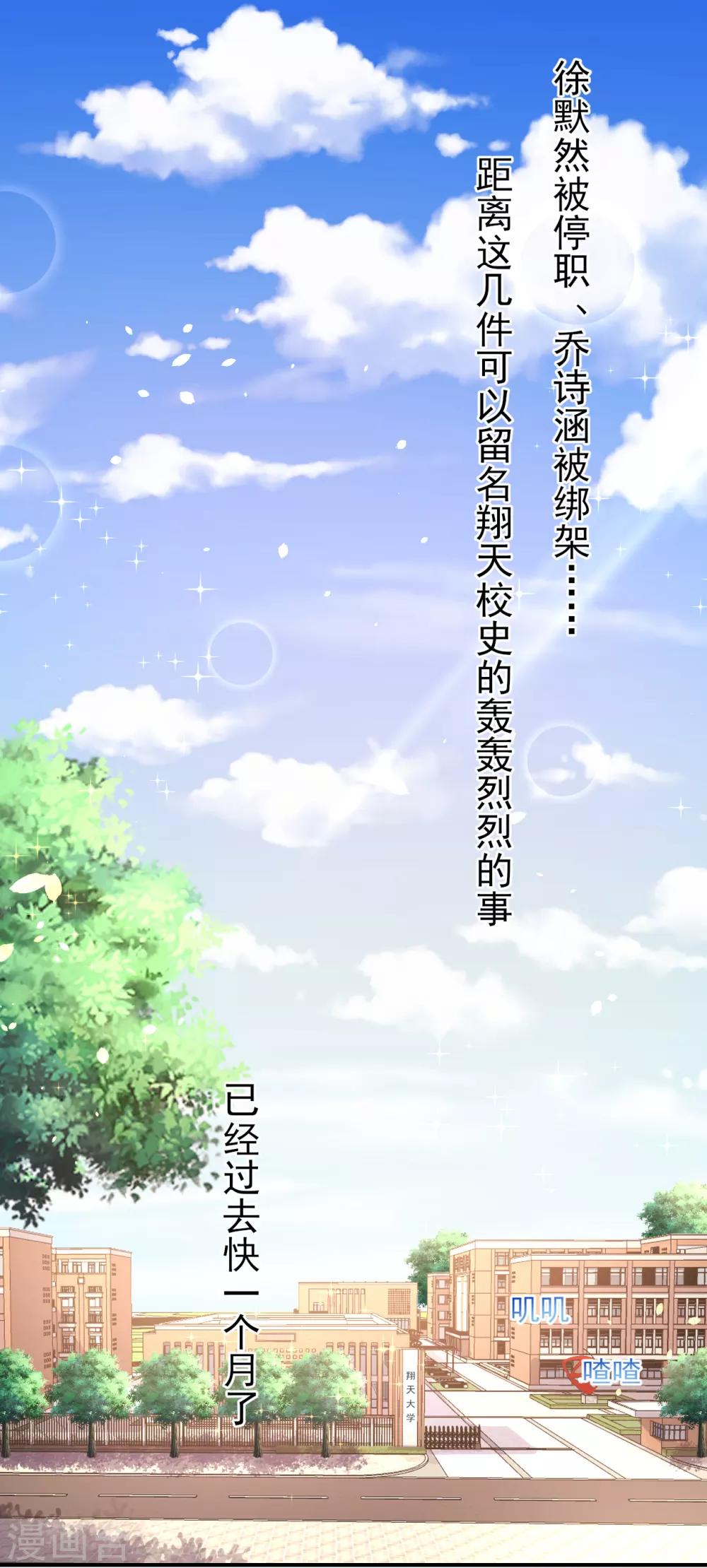 第92话 未来可期-第96话