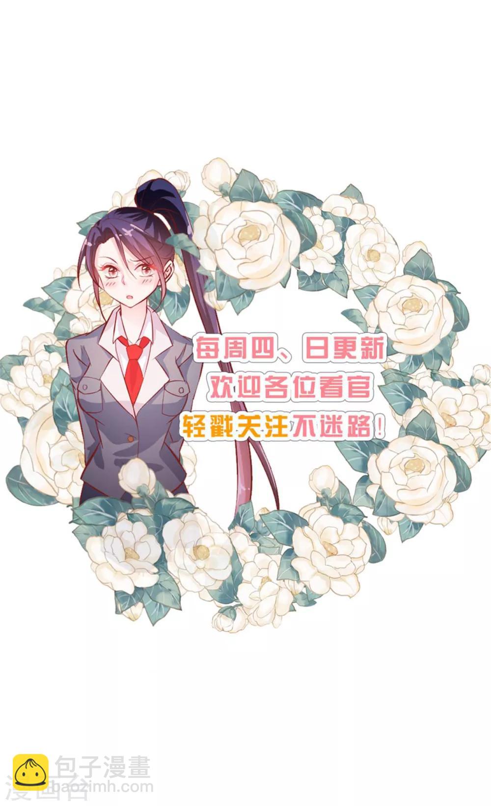 第92话 未来可期-第96话