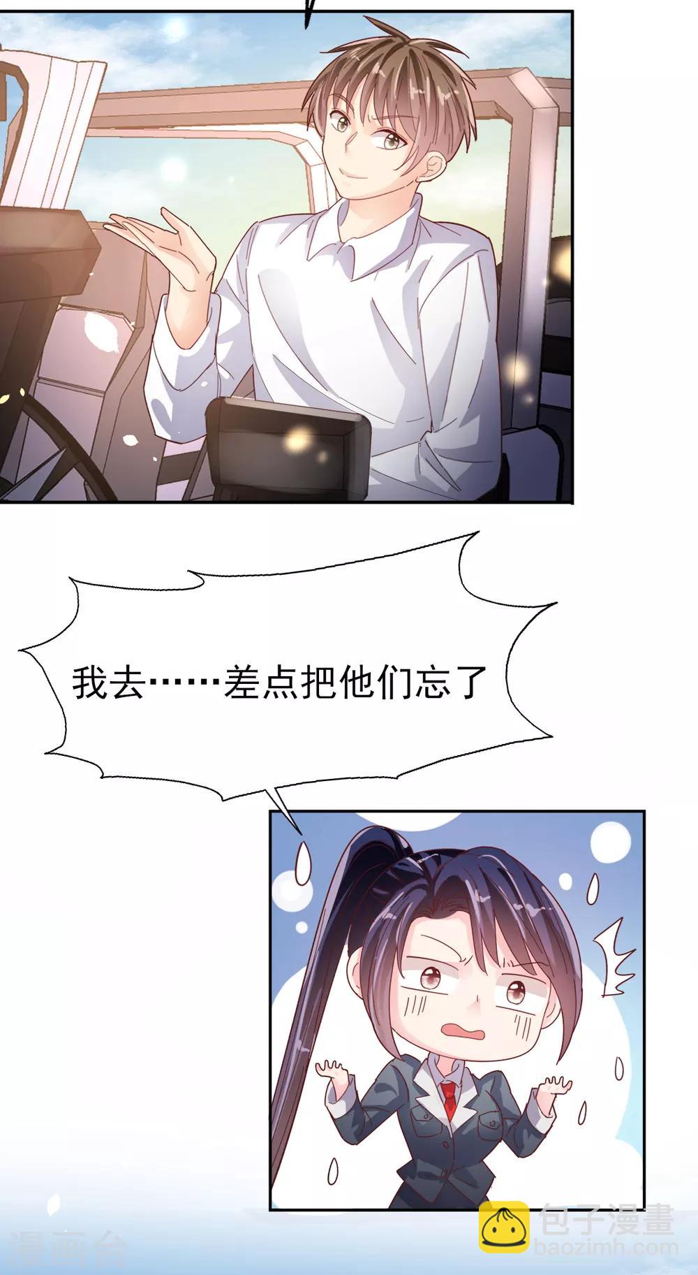第92话 未来可期-第96话