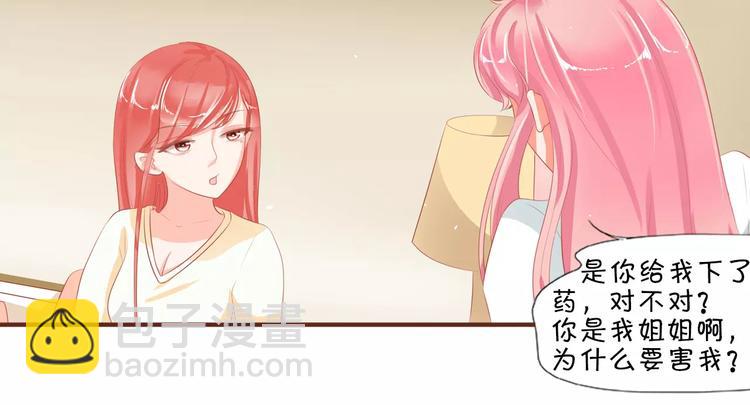 第2话-第2话