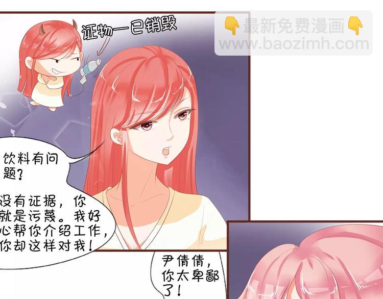 第2话-第2话
