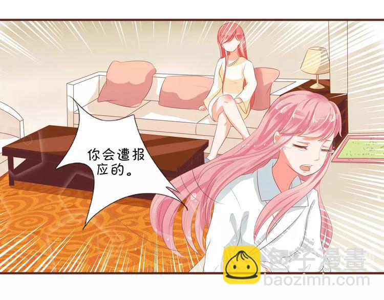 第2话-第2话