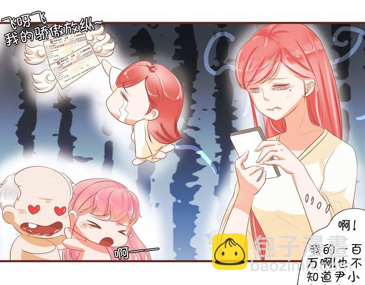 第2话-第2话