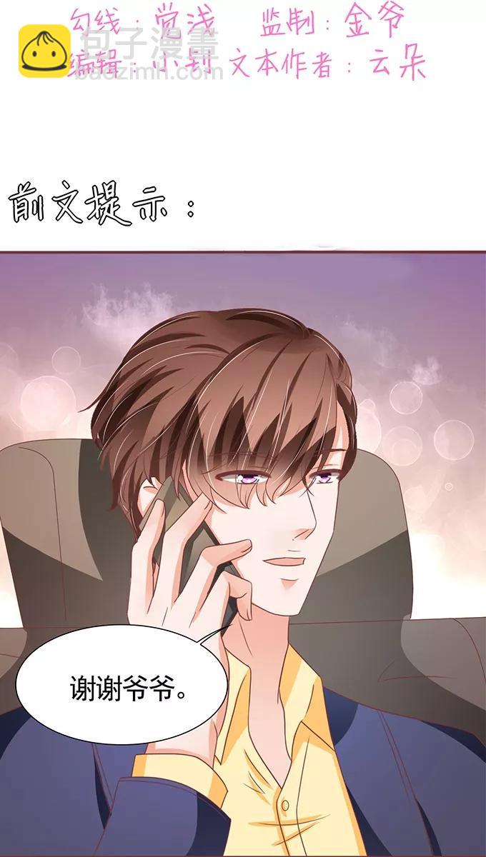 第104话-第104话