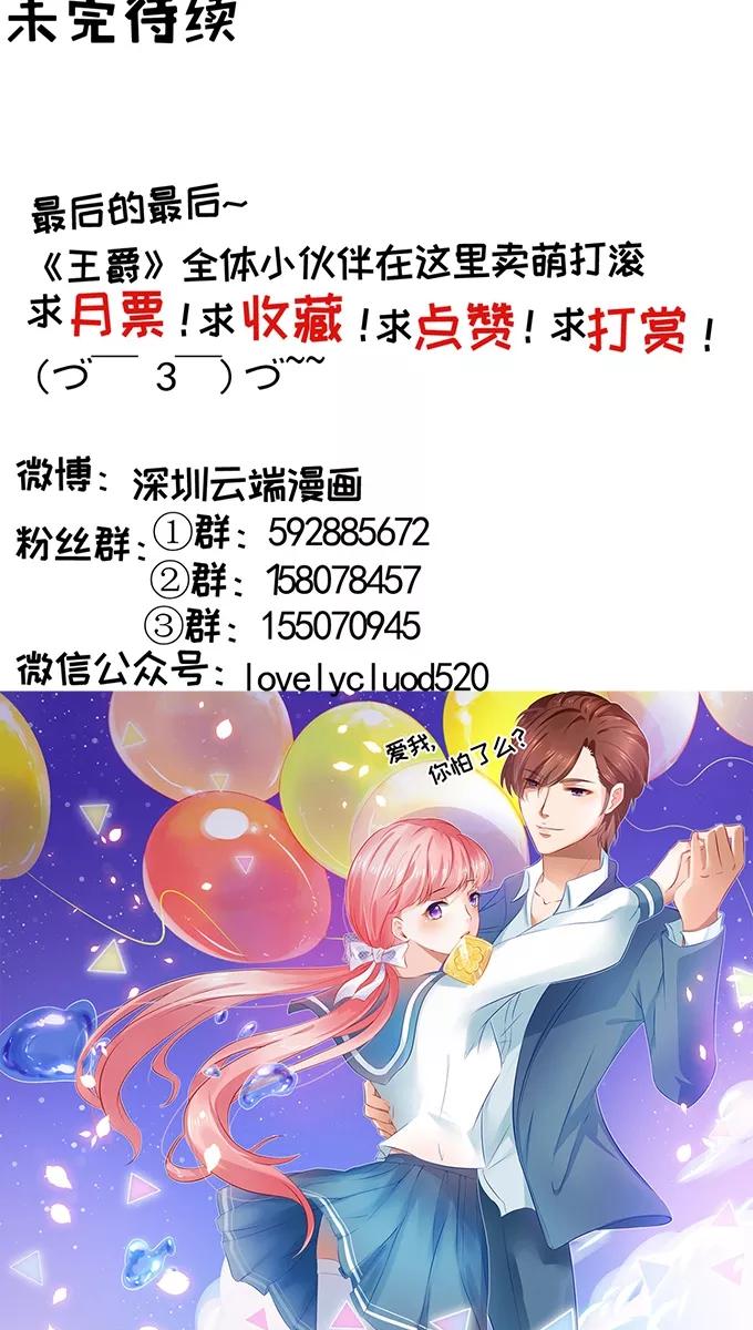 第104话-第104话
