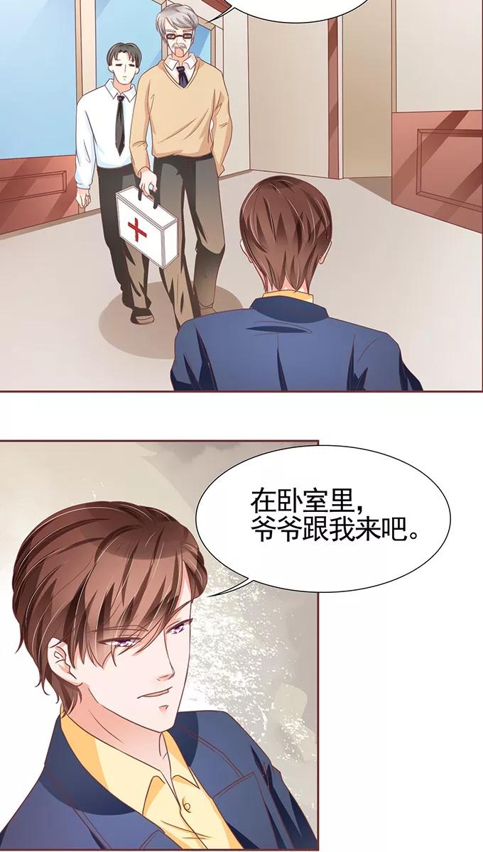 第104话-第104话