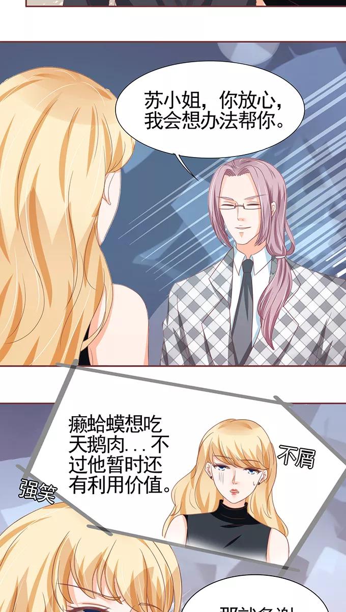 第106话-第106话