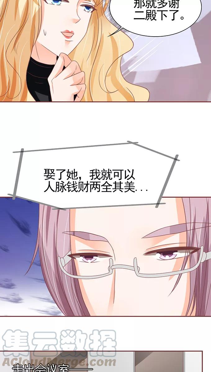 第106话-第106话