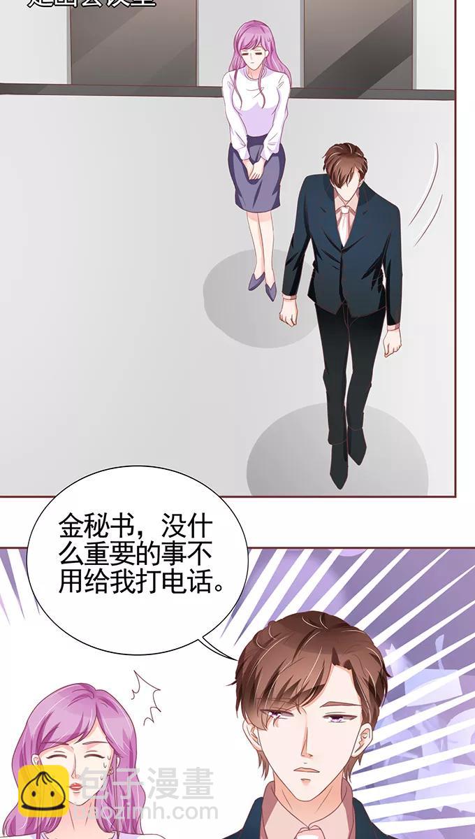 第106话-第106话