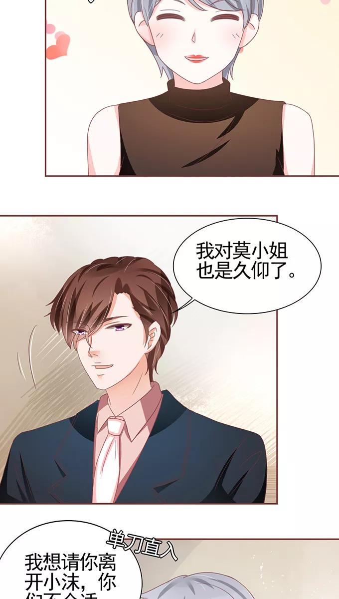 第106话-第106话
