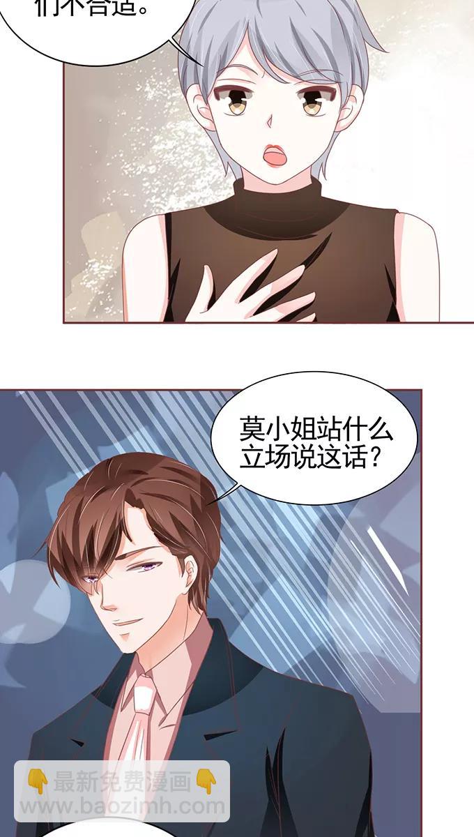 第106话-第106话