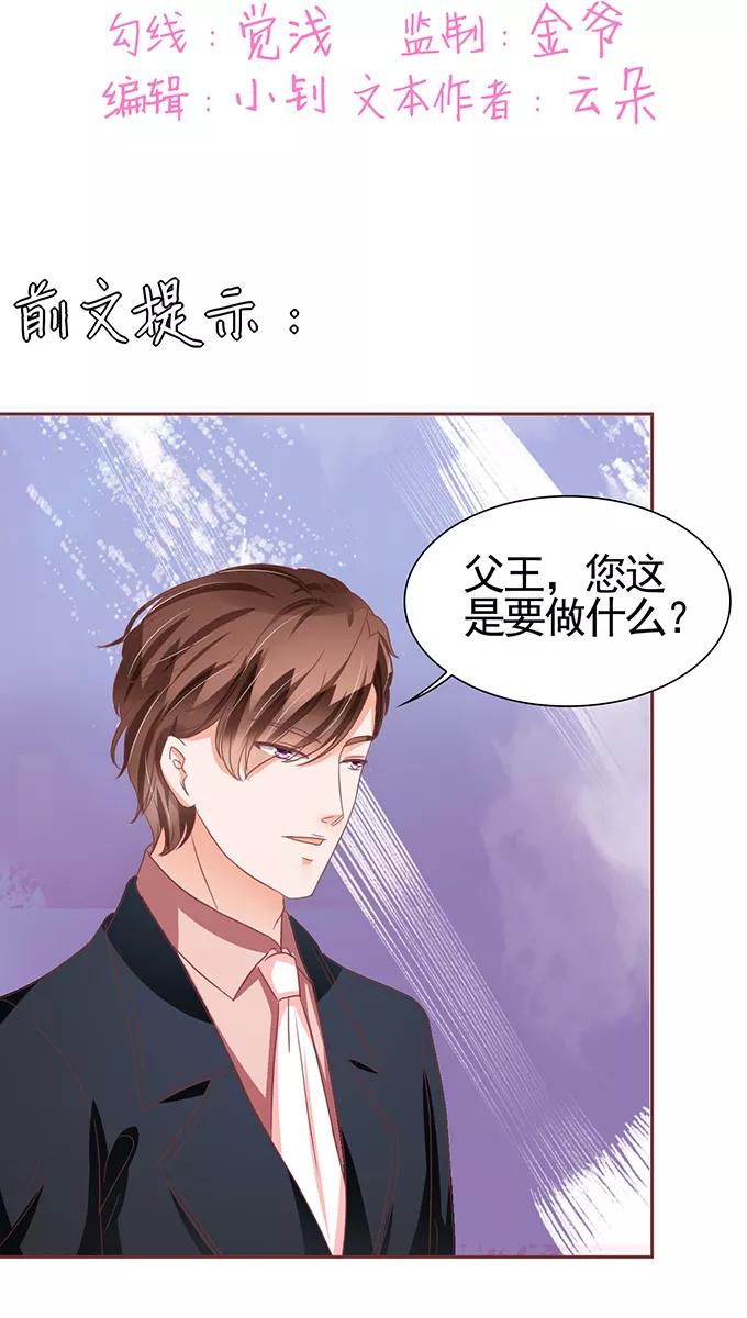 第106话-第106话