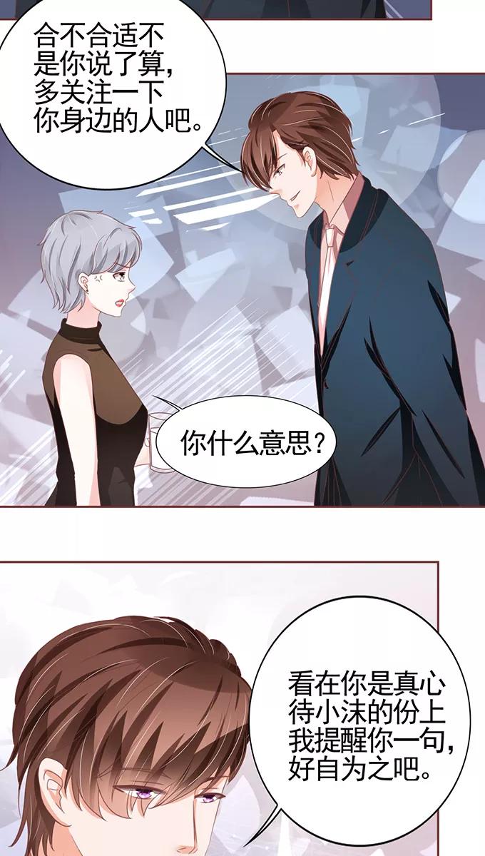 第106话-第106话
