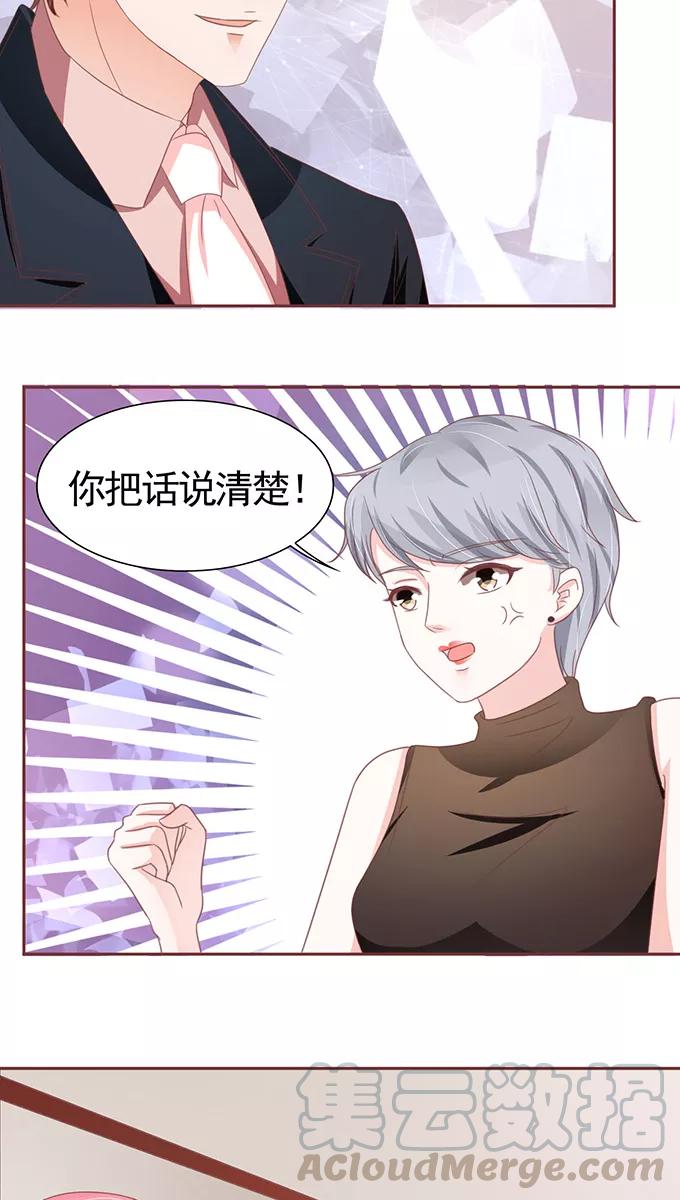 第106话-第106话