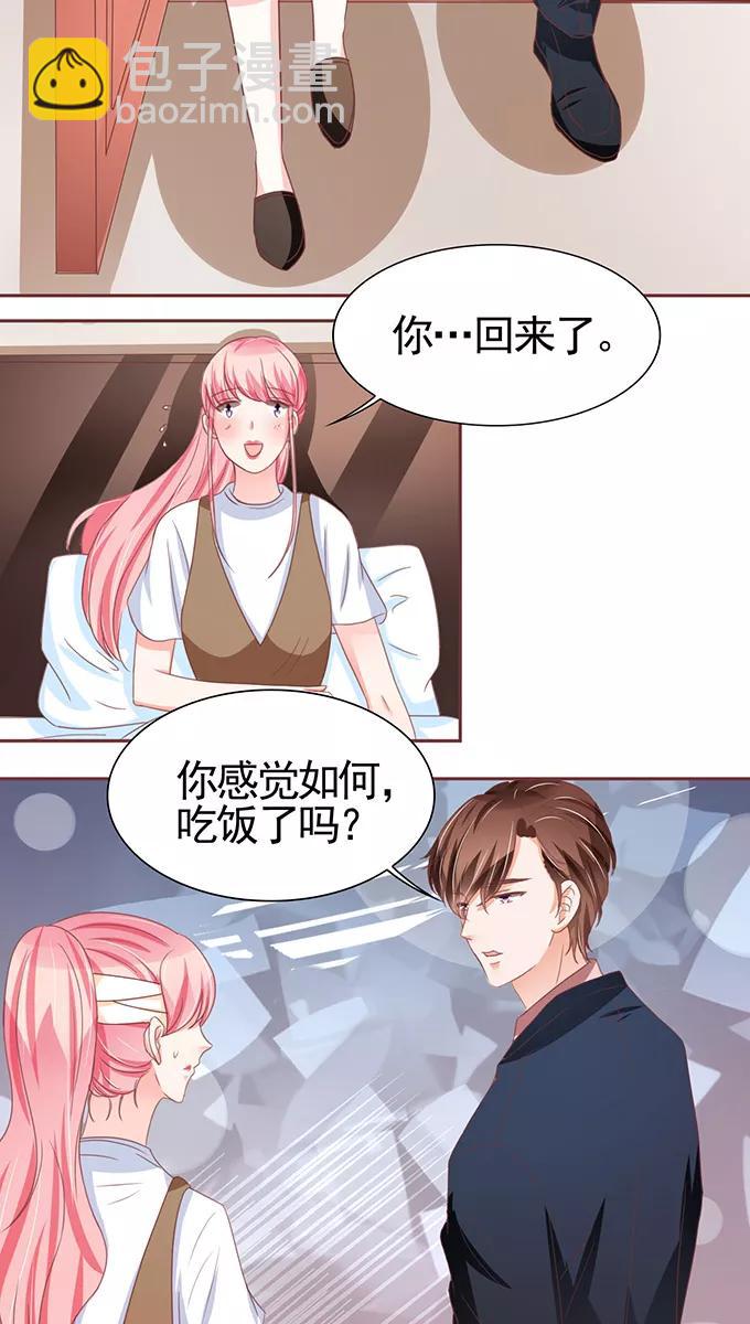 第106话-第106话